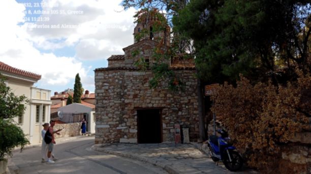 Museum of Pavlos and Alexandra Kanellopoulos